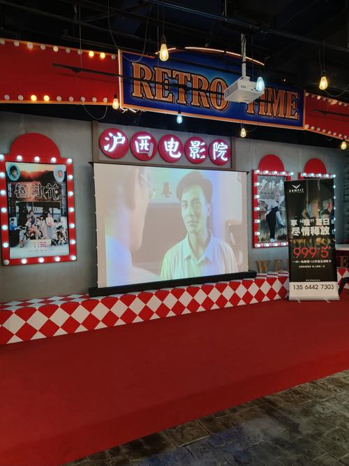落花影院的相关介绍