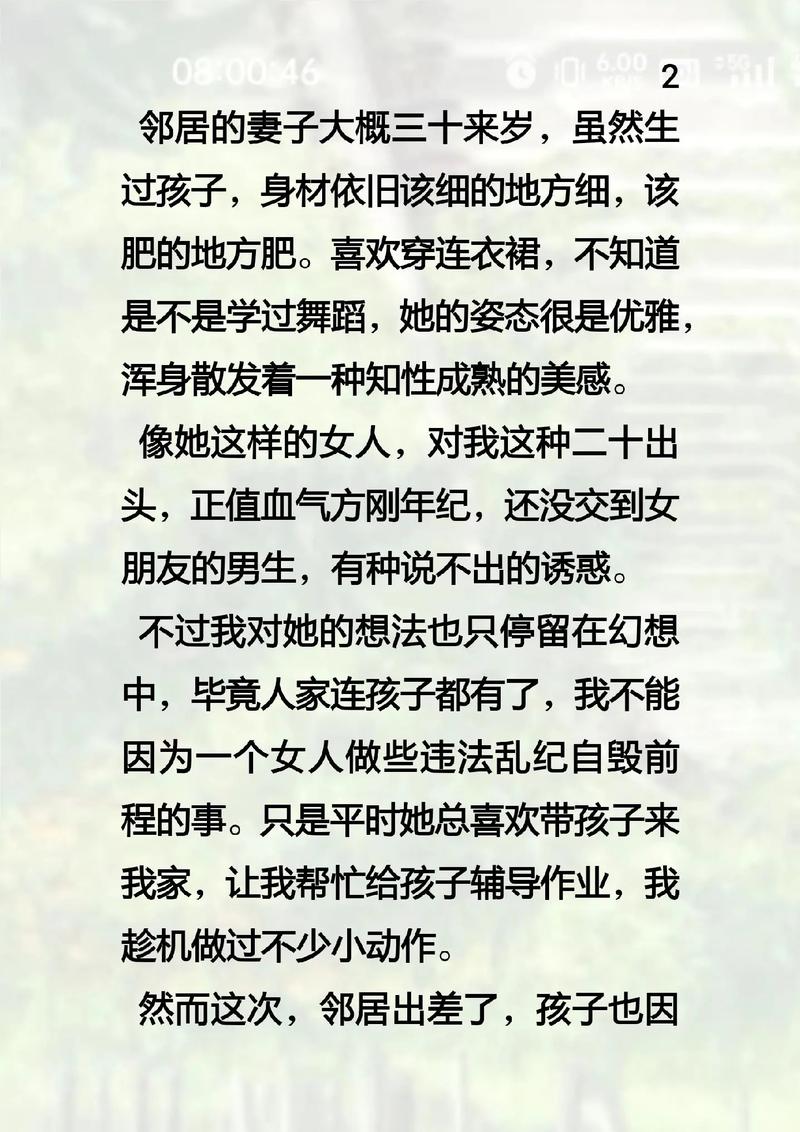大地数字影院今日影视的相关介绍