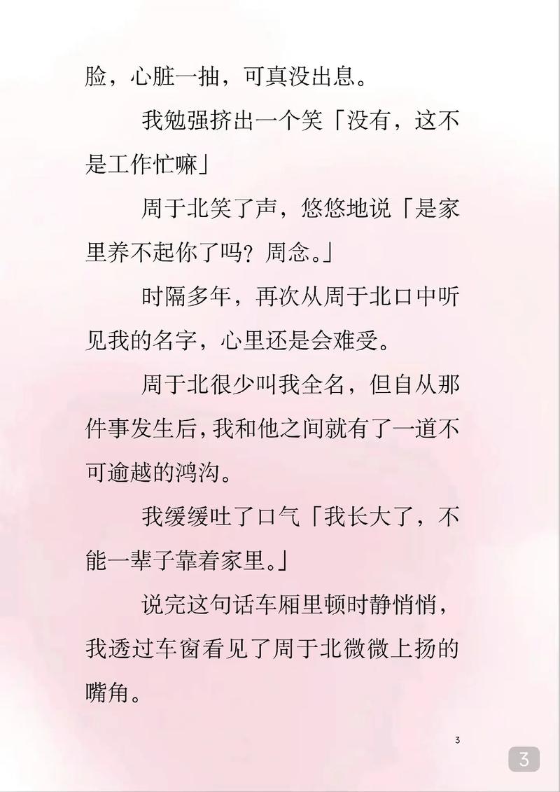 jzzijzzij亚洲成熟少妇18游戏的相关介绍