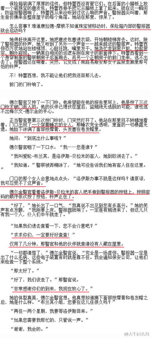 久久久久久精品国的相关介绍