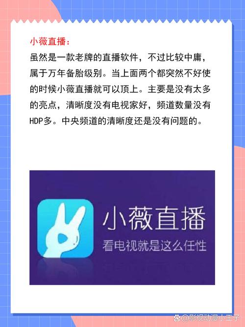 神马影院在线手机最新版的相关介绍