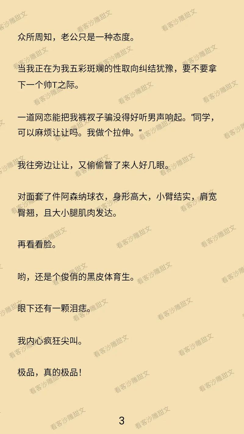 就要色国产精品的相关介绍