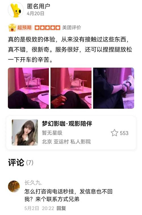 按摩伦理av的相关介绍