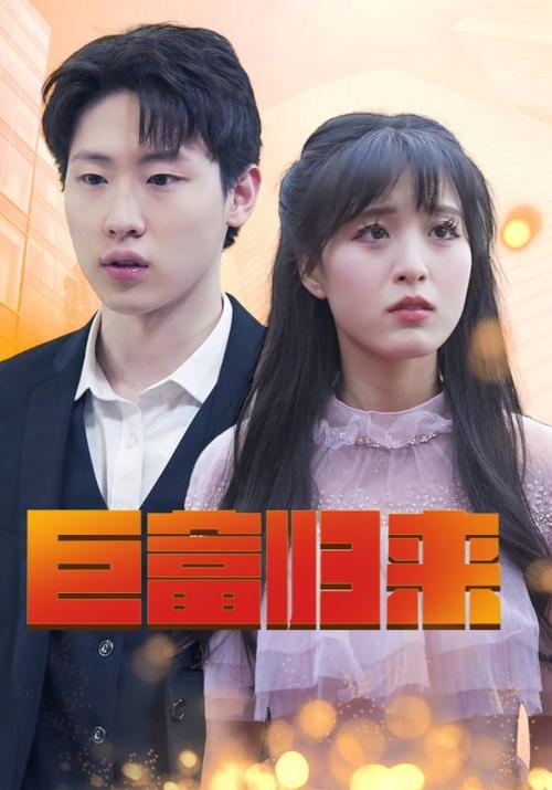 海兔影院的相关介绍