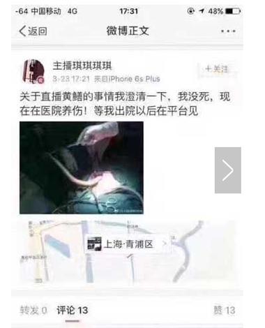 日本少妇的精油按摩的相关介绍