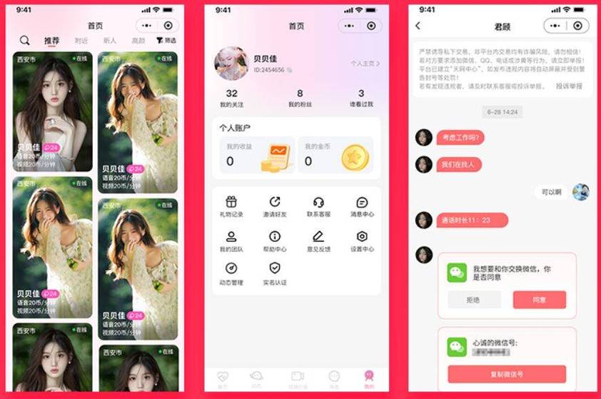 琪琪影院在线理论观看的相关介绍