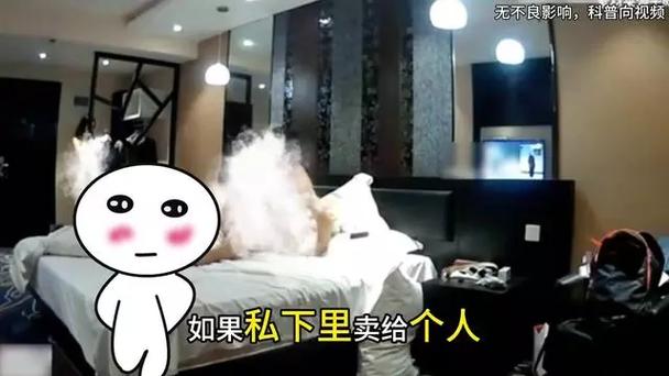情色按摩女的相关介绍