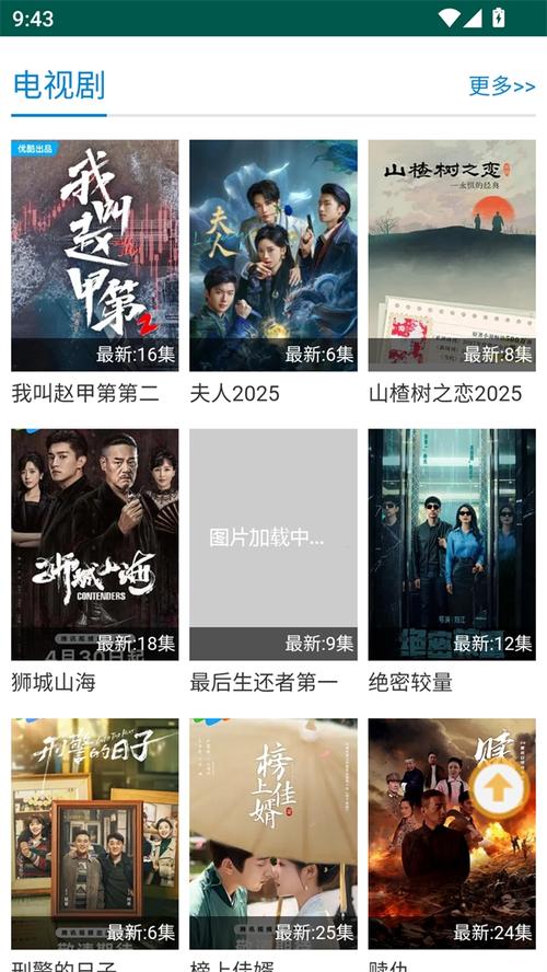 光棍影院手机在线观看的相关介绍