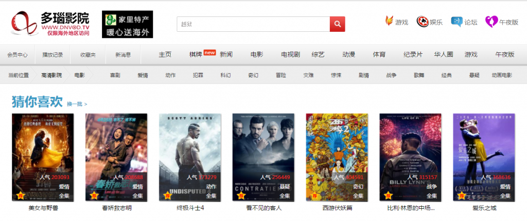 eeuss影院午夜的相关介绍