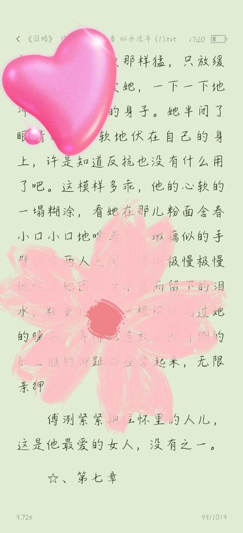 二哥影院的相关介绍