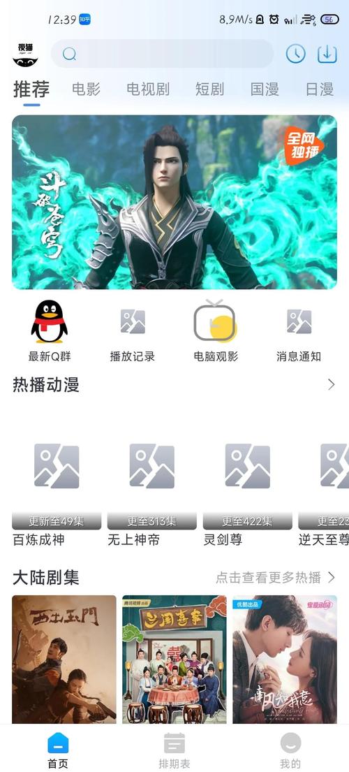 av国产黑丝的相关介绍