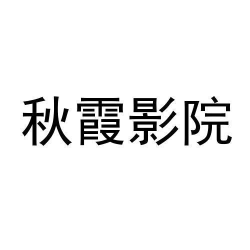 久久精品亚洲天堂网的相关介绍