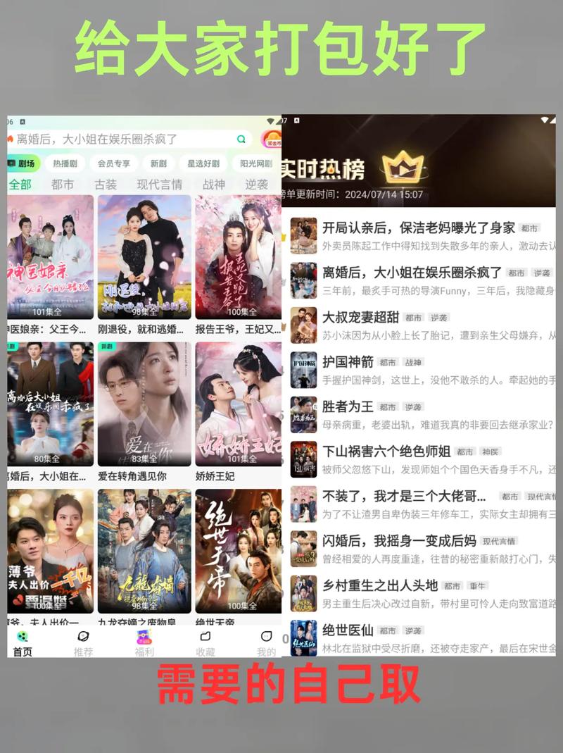 男人久久a天堂的相关介绍