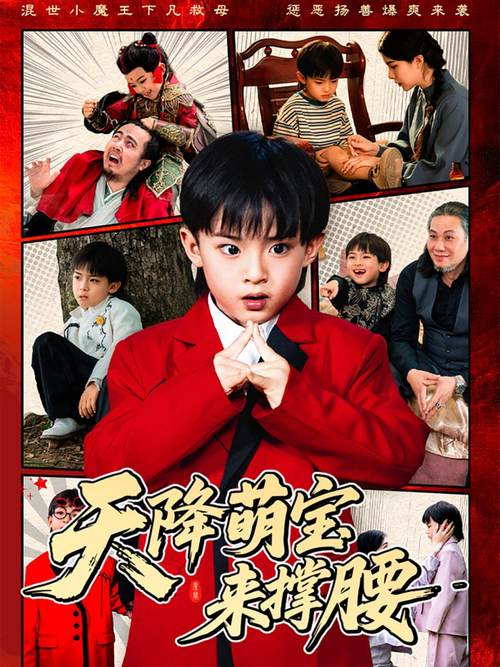 操动漫少女的相关介绍