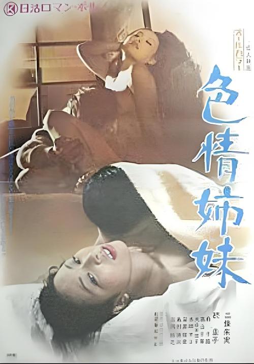 双性调教骚货嗯啊不要的相关介绍