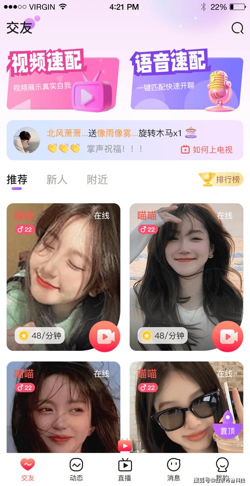 根据您的要求,结合“18岁”、“免费视频”、“App”等核心词,为您生成一个符合SEO规范且包含3个长尾关键词的标题:
**18岁免费视频App推荐:2024年适合成年用户的高清影视软件合集,零门槛畅享无广告观影体验**
*(内含长尾关键词:18岁免费视频App推荐、成年用户的高清影视软件、无广告观影体验)*