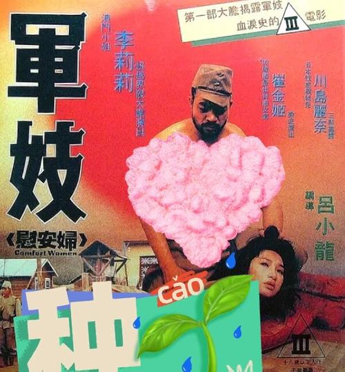 人妻伦乱啪啪啪的相关介绍