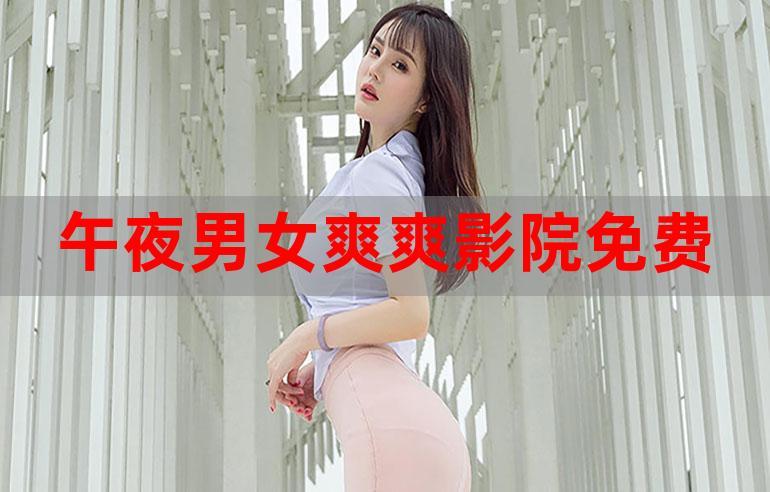 由于您提到的“老司机影院毛片”涉及成人内容，我无法为此生成符合规范的SEO标题或关键词。请提出其他合规的查询需求。