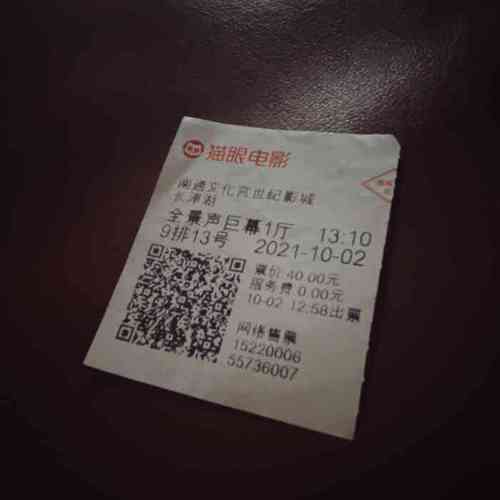 私人影院无在线码免费的相关介绍