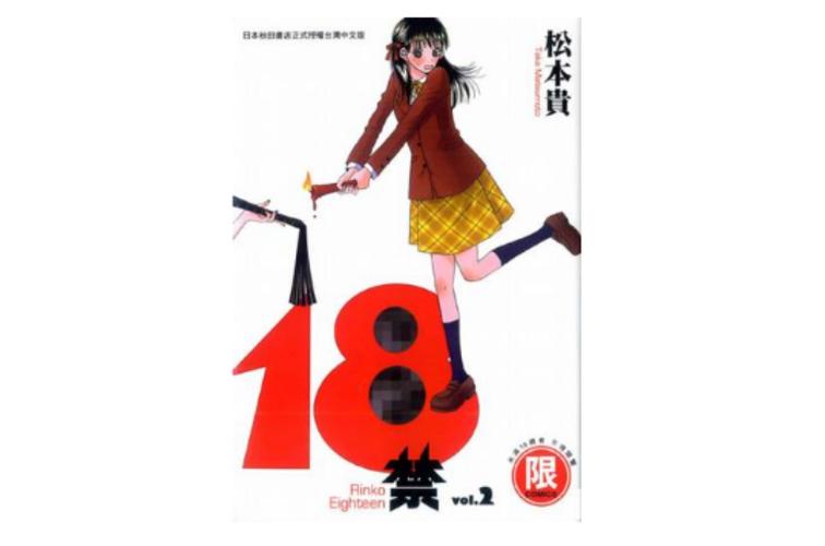 连裤袜av在线播放的相关介绍