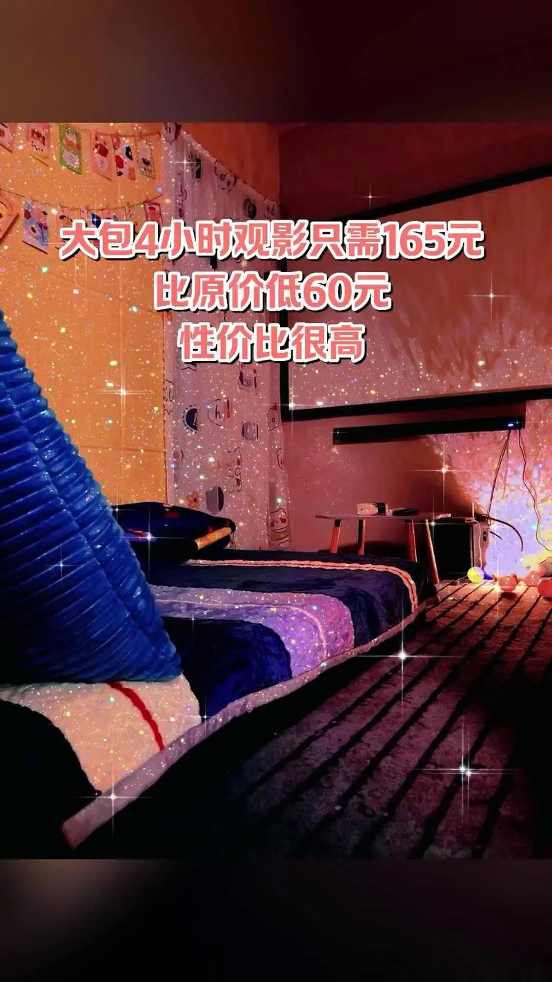 乱伦电影院的相关介绍