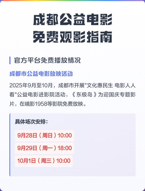 酷爱影院在线电影的相关介绍