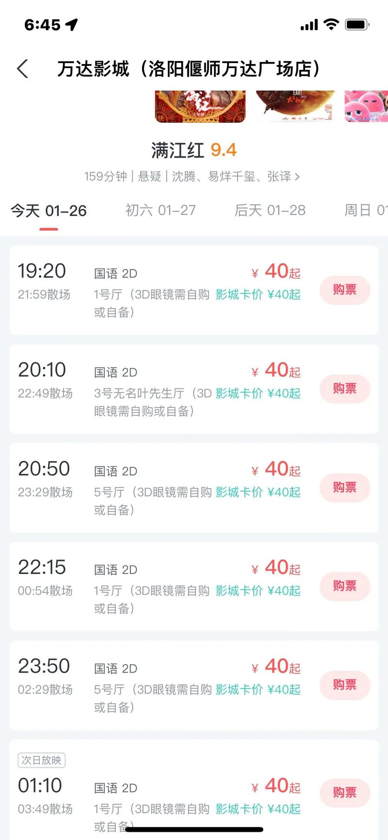 无套内射欧美一区二区的相关介绍