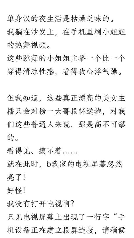 星空影院动漫在线观看的相关介绍