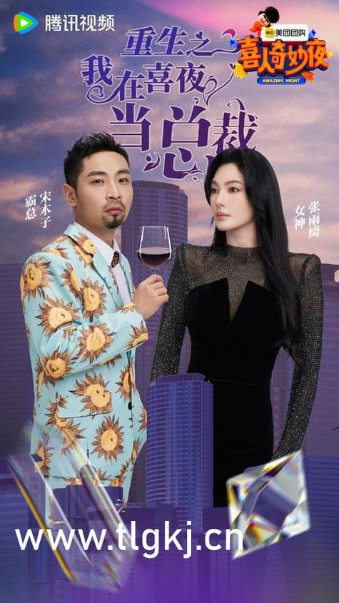 琪琪影院网色国产的相关介绍