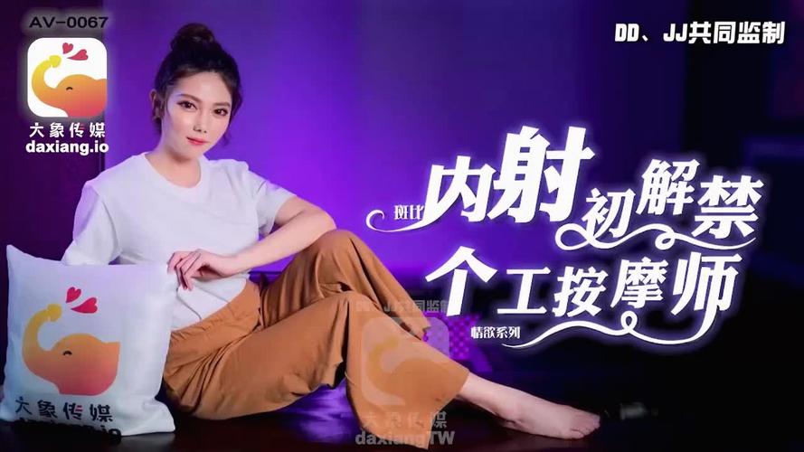 久久精品久久久精品久久的相关介绍