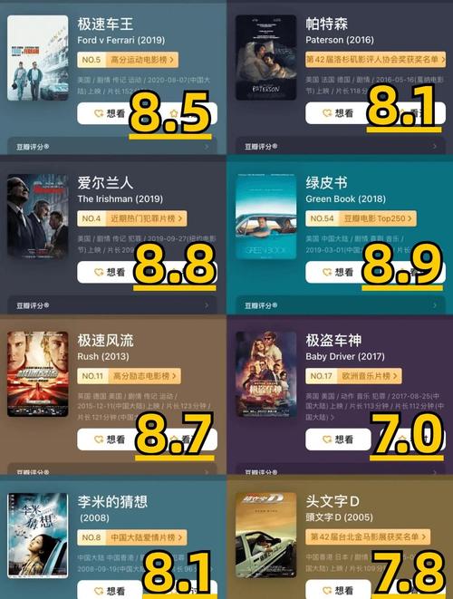 一年级下册18棉花姑娘的相关介绍