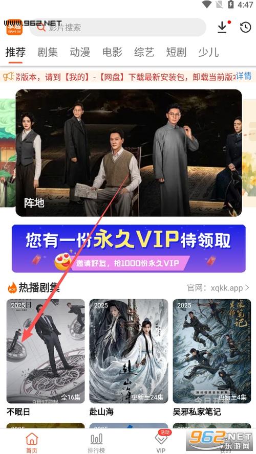 巨乳诱惑中出的相关介绍