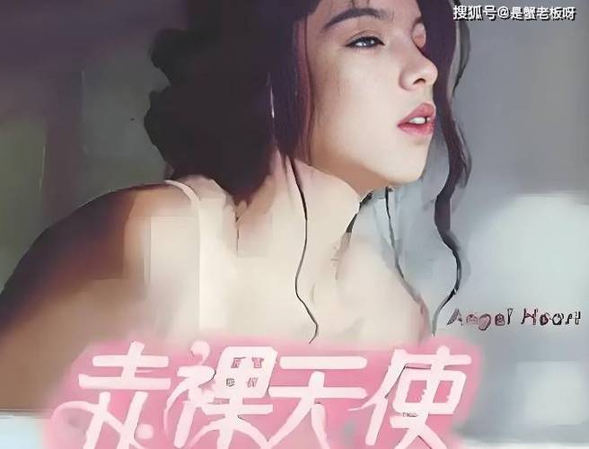 意大利av电影的相关介绍