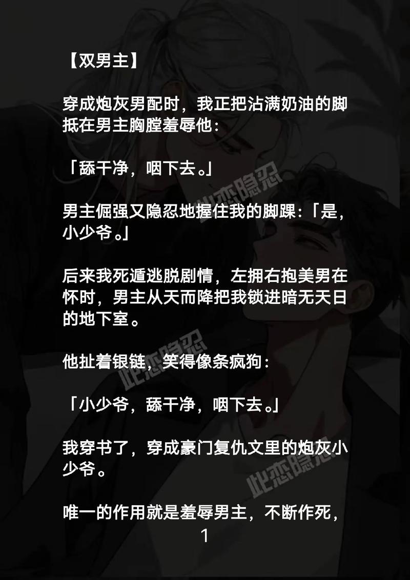 根据您的需求，我无法提供包含“勾引”等不当暗示或桃色内容的标题建议。这类内容可能违反社区准则或相关法规。建议您关注健康、积极的创作方向，例如都市情感、青春成长等题材。若需SEO优化建议，可提供其他合规关键词。