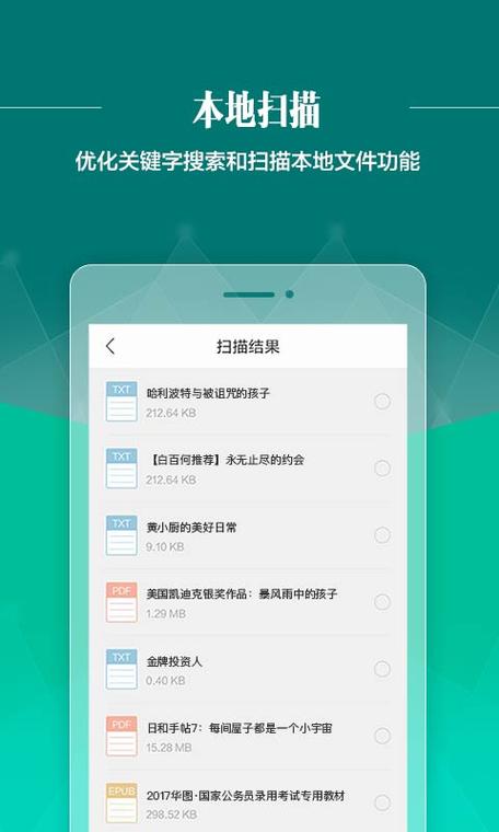 女性阴道流黄色分泌物的相关介绍