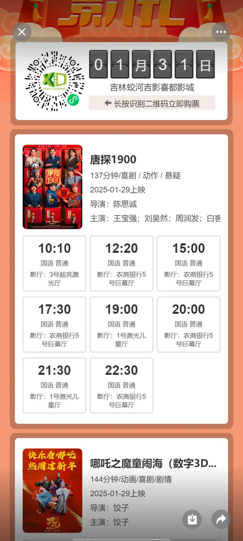 搭讪欲求不满中文字幕人妻的相关介绍