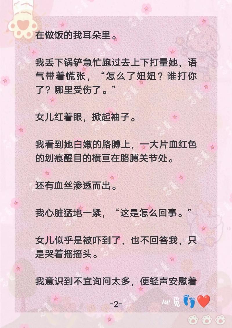 日本av江波的相关介绍