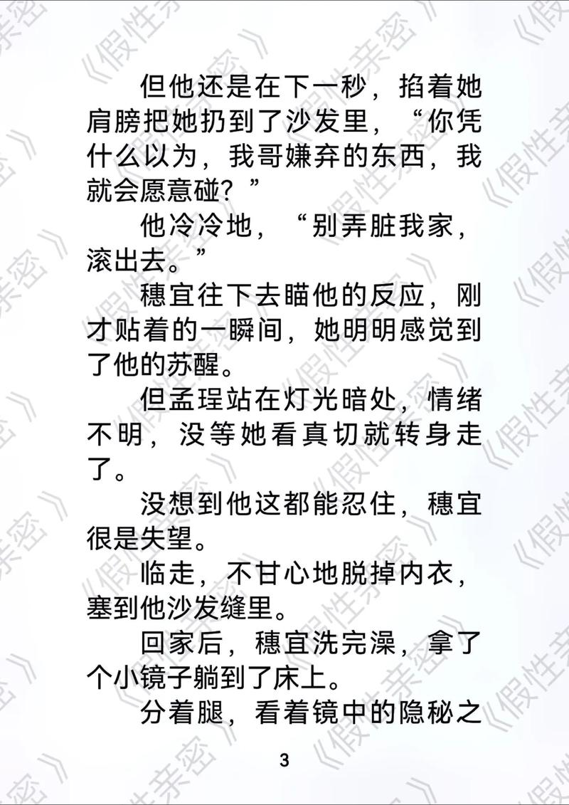 免费看美女18的相关介绍