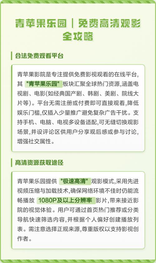 午夜影院和的相关介绍