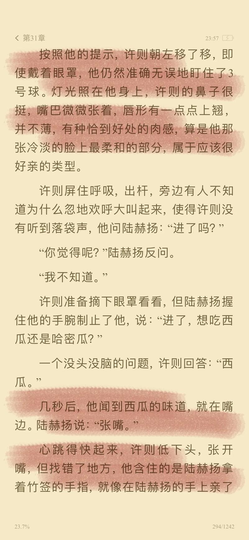 神马影院爱神马的相关介绍