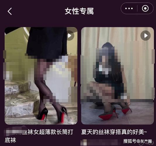 一区二区三区欧美日韩在线的相关介绍