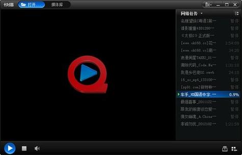 意大利伦理三级的相关介绍