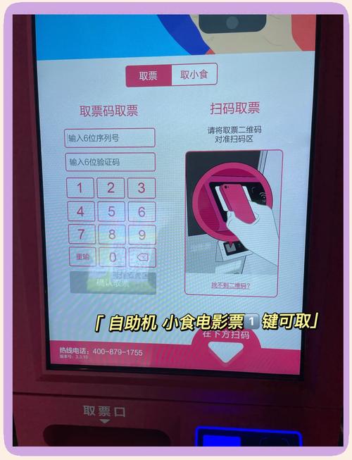 天龙影院的相关介绍