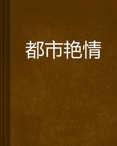 迅雷影院色播影院一级的相关介绍