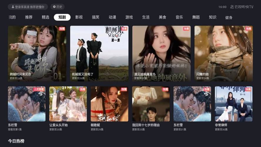杭州电影院的相关介绍