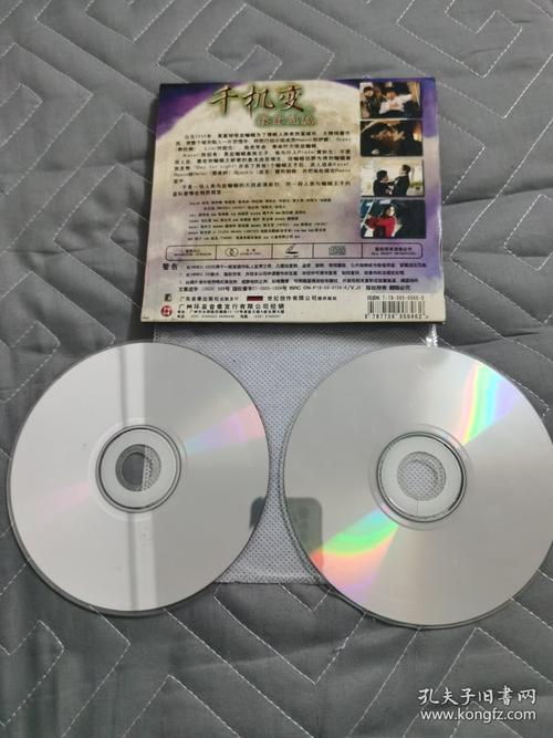 93精品久久久久久的相关介绍