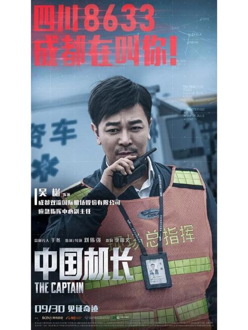 电影院座位号图解的相关介绍