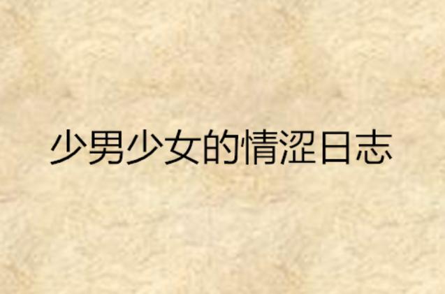 午夜影院破解版在线观看咯的相关介绍