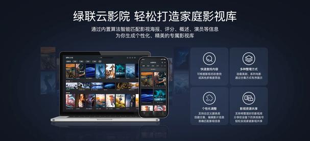 光棍69影院最新版免费在线观看 - 高清影视资源大全与热门剧集推荐